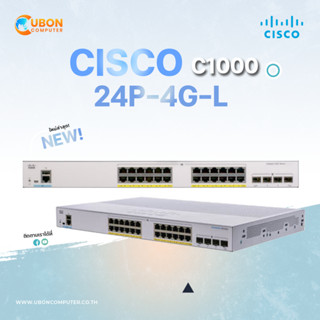 SWITCH (สวิตช์) CISCO CATALYST C1000-24P-4G-L ประกัน LT