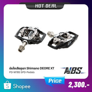 บันไดเสือภูเขา Shimano DEORE XT, PD-M785 SPD-Pedals มีคลีท, มีกล่อง, ไม่มีทับทิม