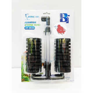 กรองสิ่งสกปรก กรองฟองน้ำ Bonetar XY-2822 กรองสิ่งสกปรกได้อย่างดี ถอดฟองน้ำซักล้างทำความสะอาดได้ ใช้คู่กับปั๊มออกซิเจน