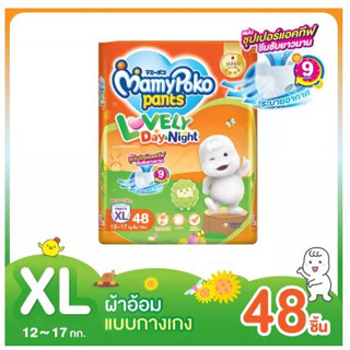 MAMYPOKO  PANTS LOVELY DAY&amp;NIGHT มามี่โพโค แพ้นท์ เลิฟลี่เดย์ แอนด์ ไนท์