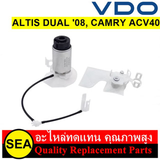 ปั๊มน้ำมันเชื้อเพลิง VDO สำหรับ ALTIS DUAL (08) , CAMRY ACV40 #A2C59507687 (1ชิ้น)