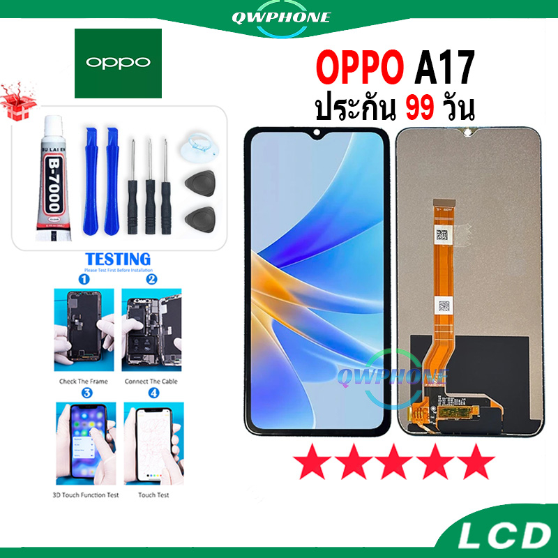 LCD OPPO A17  หน้าจอ+ทัช หน้าจอโทรศัพท์ หน้าจอ จอ oppo a17 จอแถมชุดไขควง+กาว