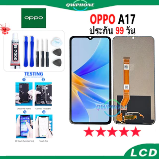 LCD ใช้สำหรับOPPO A17 หน้าจอ+ทัช หน้าจอโทรศัพท์ หน้าจอ จอ oppo a17 จอแถมชุดไขควง+กาว