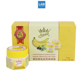 Supreme Banana Balm 6x20g./box - สุพรีม บานาน่า บาล์ม 6x20กรัม/กล่อง บาล์มกล้วยหอม บำรุงส้นเท้าแตก