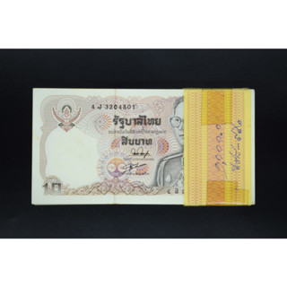 ธนบัตร 10 บาท แบบ12 4 J/ฉ 3204801 ลายเซ็นต์ สมหมาย-กำจร