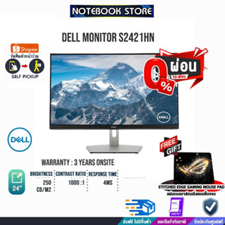 [ผ่อน 0% 10 ด.][รับเพิ่ม! แผ่นรองเม้าส์Gaming]DELL MONITOR S2421HN/ประกัน 3yOnsite/