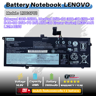 (ส่งฟรี ประกัน 1ปี) Lenovo Battery Notebook แบตเตอรี่Lenovo Thinkpad X13 X390 X395 Series L18C6PD1 ของแท้