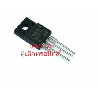 K3058 TO220  32A 60V MOSFET N-Fet มอสเฟต ทรานซิสเตอร์ สินค้าพร้อมส่ง (ราคา1ตัว)