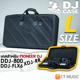 DJ Case กระเป๋าเคสแข็ง Size L for Pioneer DJ DDJ-800 / DDJ-FLX6 / XDJ-RR