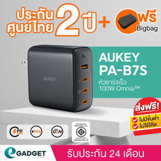 (ประกันศูนย์ไทย2ปี+ฟรีกระเป๋าBigbag) AUKEY หัวชาร์จเร็ว 100W Omnia II Mix GaN3 PowerTech (PA-B7S) หัวชาร์จ PD 100W QC3.0