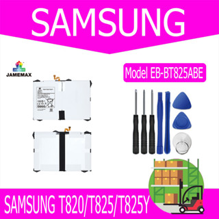 แบตเตอรี่  SAMSUNG T820/T825/T825Y  Model EB-BT825ABE  (5000mAh)  แถมชุดไขควง