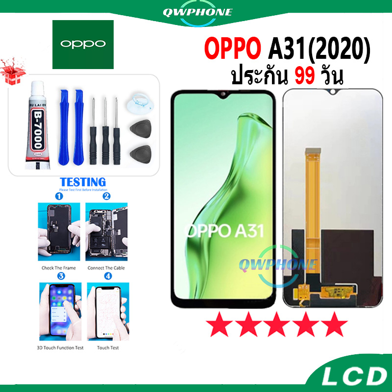 LCD OPPO A31 2020 หน้าจอ+ทัช หน้าจอโทรศัพท์ หน้าจอ จอ oppo A31 2020 / A5 2020 / A9 2020จอแถมชุดไขควง