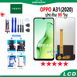 LCD OPPO A31 2020 หน้าจอ+ทัช หน้าจอโทรศัพท์ หน้าจอ จอ oppo A31 2020 / A5 2020 / A9 2020จอแถมชุดไขควง+กาว