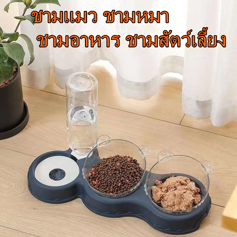 4 สี เครื่องให้อาหารแมวอัตโนมัติ ดื่มอัตโนมัติ ชามอาหารแมว ชามสัตว์เลี้ยง ชามกันมด ที่ให้อาหาร 3หลุม ที่ใส่อาหารแมว