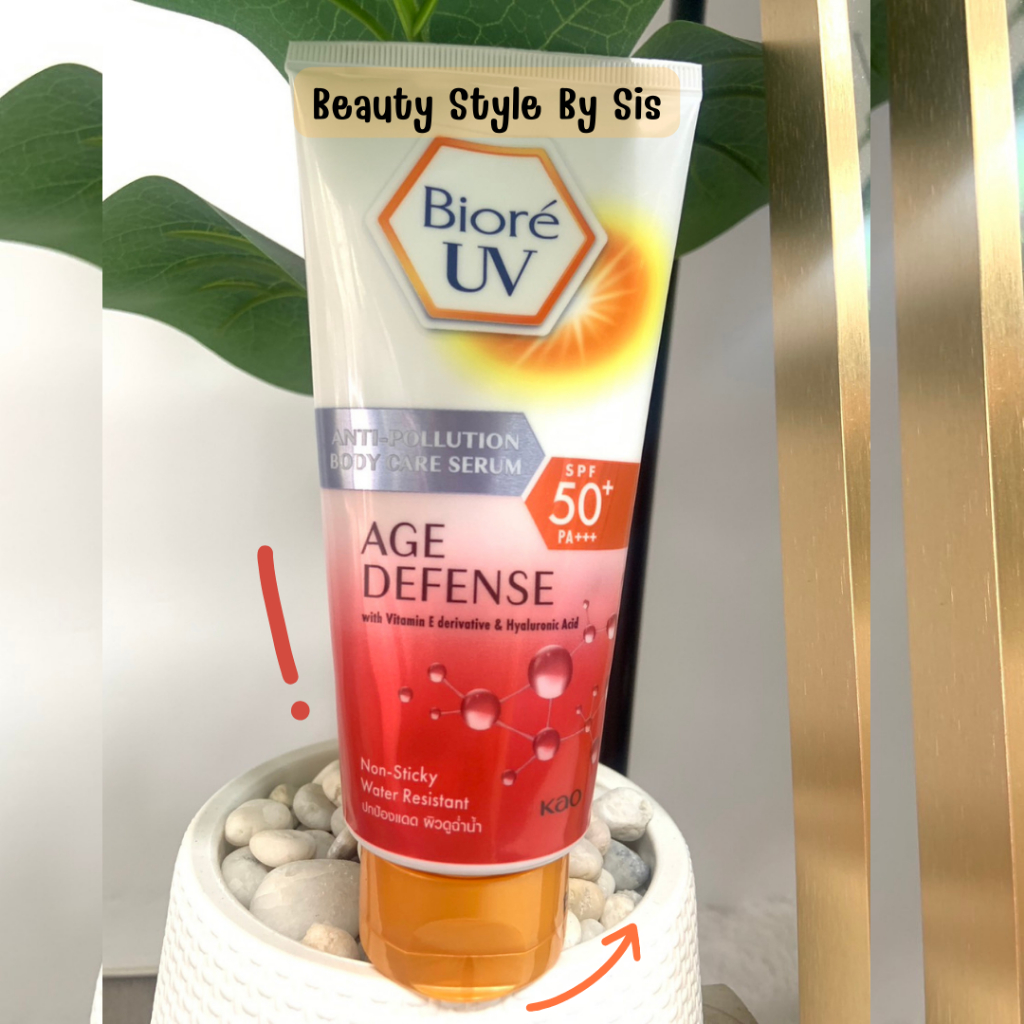 ครีมกันแดด Biore 150 ml.