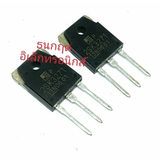 K3271 TO247  100A 60V MOSFET N-Fet มอสเฟต ทรานซิสเตอร์ สินค้าพร้อมส่ง (ราคา1ตัว)