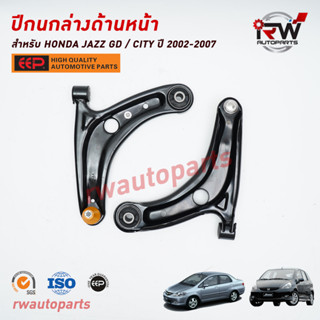 ปีกนกล่างด้านหน้า HONDA JAZZ GD / CITY ZX ปี 2003-2007 ยี่ห้อ EEP