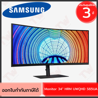 Samsung ViewFinity S6 Monitor 34" HRM UWQHD S65UA จอมอนิเตอร์ ของแท้ ประกันศูนย์ 3ปี