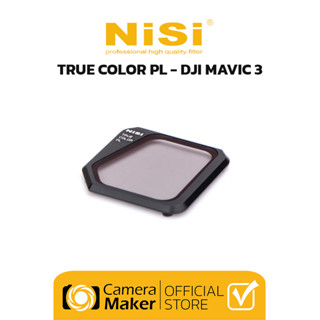 NiSi TRUE COLOR PL  สำหรับ DJI MAVIC 3 ฟิลเตอร์สำหรับโดรน (ประกันศูนย์)