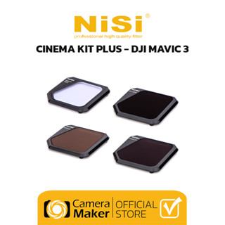 NiSi CINEMA FILTER KIT PLUS – DJI MAVIC 3 ฟิลเตอร์สำหรับโดรน (ประกันศูนย์)