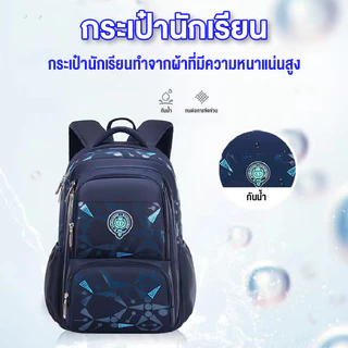 กระเป๋าสะพายหลัง กระเป๋านักเรียน เป้นักเรียนสไตล์ตู้เย็นด้านข้าง สำหรับเด็กนักเรียน กระเป๋าสะพายไปโรงเรียน พร้อมส่ง