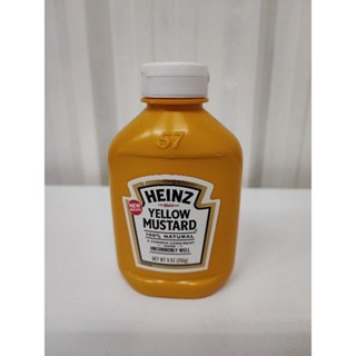 เยลโลว์มัสตาร์ด ไฮน์ Hienz Mustard