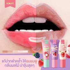 เดบิวเต้ บิวตี้ นิปเปิ้ล ครีม DEBUTE BEAUTY NIPPLE CREAM ลิปแก้ปากดำ จุกดำ ลิปสักปาก