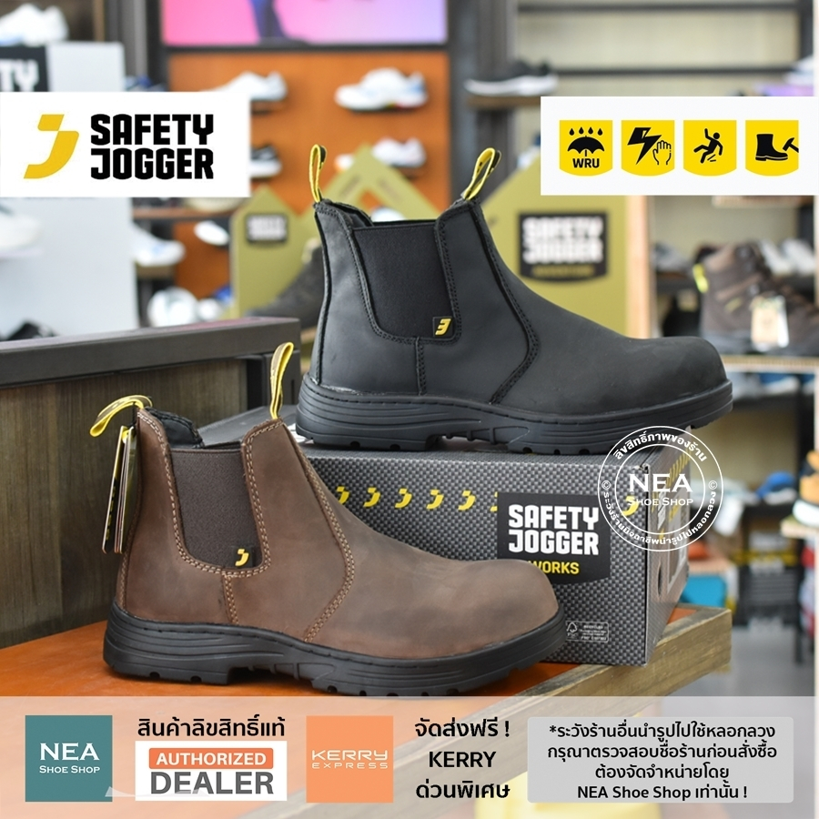 [ลด30% เก็บโค้ด 4100FASHDD] Safety Jogger – Jackman รองเท้าเซฟตี้ หุ้มข้อ หัวเหล็ก มาตรฐานสากล