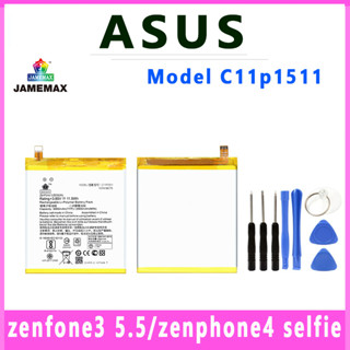 JAMEMAX ASUS แบตเตอรี่สำหรับ zenfone3 5.5/zenphone4 selfie Model C11p1511  คุณภาพระดับพรีเมี่