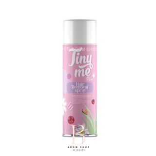 Tiny Me Plus Hair Removal Spray ไทนี่มี พลัส มูสกำจัดขน (100ml.x1ชิ้น)