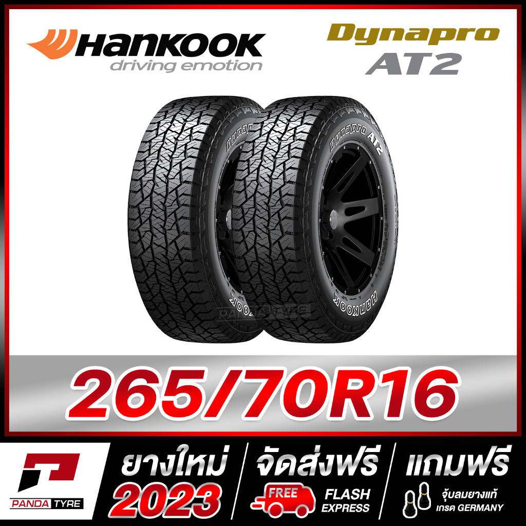 HANKOOK 265/70R16 ยางรถยนต์ขอบ16 รุ่น Dynapro AT2 (RF11) - 2 เส้น (ยางใหม่ปี 2023) ตัวหนังสือสีขาว