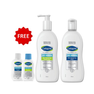 โฉมใหม่ สูตรใหม่ Cetaphil PRO AD Derma Skin Restoring Moisturizer 295ml , Wash 295ml ( ชื่อดิม Cetaphil Restoraderm )