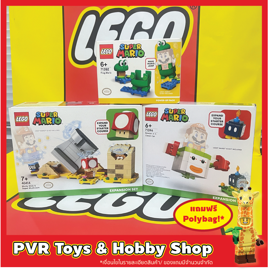 Lego 40414 71392 71396 Mario Monty Mole &amp; Super Mushroom Bowser Jr.'s Clown Car Frog Mario เลโก้ มาริโอ