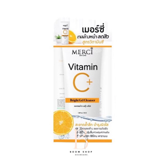 Merci Vitamin C Bright Gel Cleanser เมอร์ซี่ วิตามินซี ไบร์ท เจล คลีนเซอร์ (50g.x1หลอด)