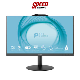 MSI ALL-IN-ONE (ออลอินวัน) PRO AP242 12M-414TH (BLACK) (ICT) / By Speed Gaming