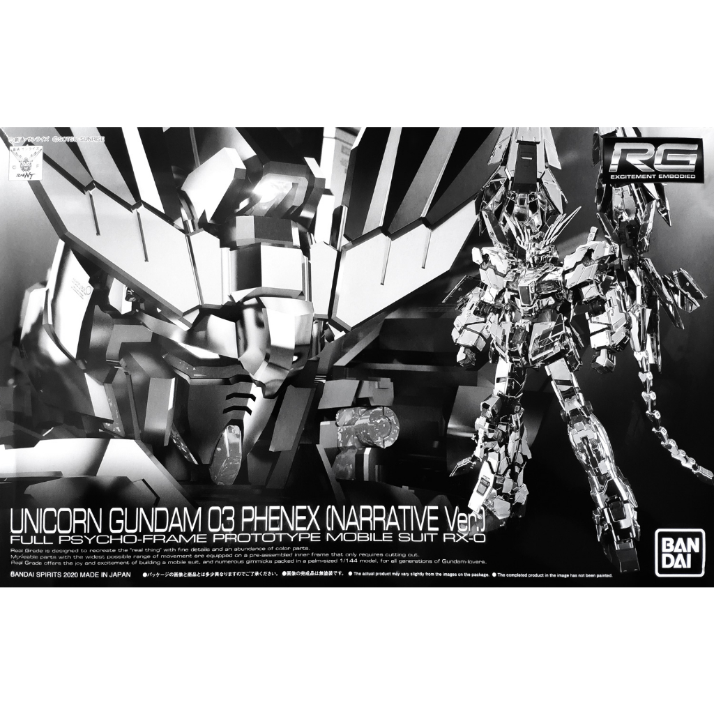 [✅พร้อมส่ง] RG 1/144 Unicorn Gundam 03 Phenex (Narrative Ver.)