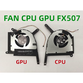 พันลมFAN  CPU+GPU ASUS FX507 12V