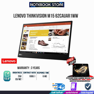 [รับเพิ่ม! แผ่นรองเม้าส์ Gaming]LENOVO THINKVISION M15 62CAUAR1WW /Warranty : 3 Years /BY NOTEBOOK STORE