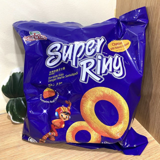 ขนมซุปเปอร์ริงชีส(Super ring cheese)1 ห่อมี 8 ห่อเล็ก