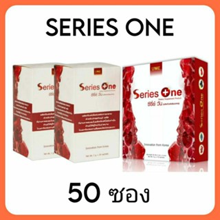 Series One ซีรี่ย์วัน ชุด 50 ซอง