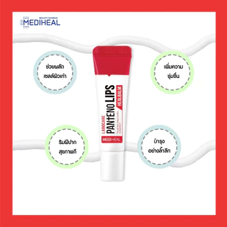 ลิป Mediheal lip เมดิฮีล ลาโบแคร์ แพนทีโน่ลิปส์ 10 ml.