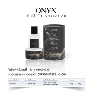 JANUA : Onyx Eau de Perfume ขนาด30ml. [ส่งฟรี]