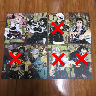 ขายเหมา 4 ใบ postcard kimetsu no yaiba demon slayer โปสการ์ด limited ดาบพิฆาตอสูร