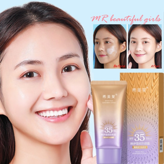 MR Beautiful Girl กันแดดผิวหน้าฉ่ำวาวผุดผ่อง ตัวดัง หลอดม่วง SPF 35 PA+++ ขนาด40ML