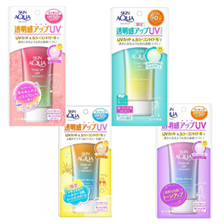 Rohto Skin Aqua Tone Up UV Essence SPF 50++ PA++++ กันแดดของแท้ ขนาด 80 กรัม ฉลากญี่ปุ่น