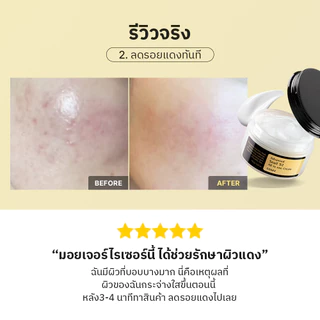 [COSRX OFFICIAL] [TUBE TYPE] Advanced Snail 92 All in One Cream แอดวานซ์ สเนล 92 ออล อิน วัน ครีม