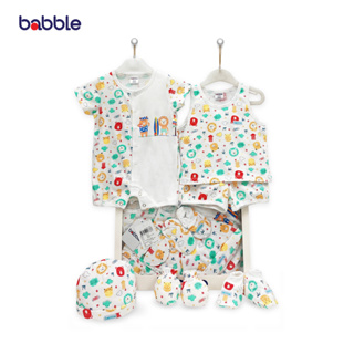 BABBLE เซตเตรียมคลอด ชุดของขวัญเด็ก ของขวัญเยี่ยมคลอด ชุดเซ็ทเด็ก (BX025) (BGS)