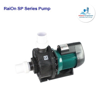 ปั๊มสระว่ายน้ำ RaiOn SP SERIES