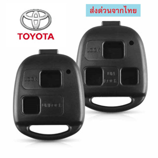 กรอบกุญแจ Toyota lexus wish แบบ 2 ปุ่ม *ใส่ดอกเดิมจากศูนย์ได้**