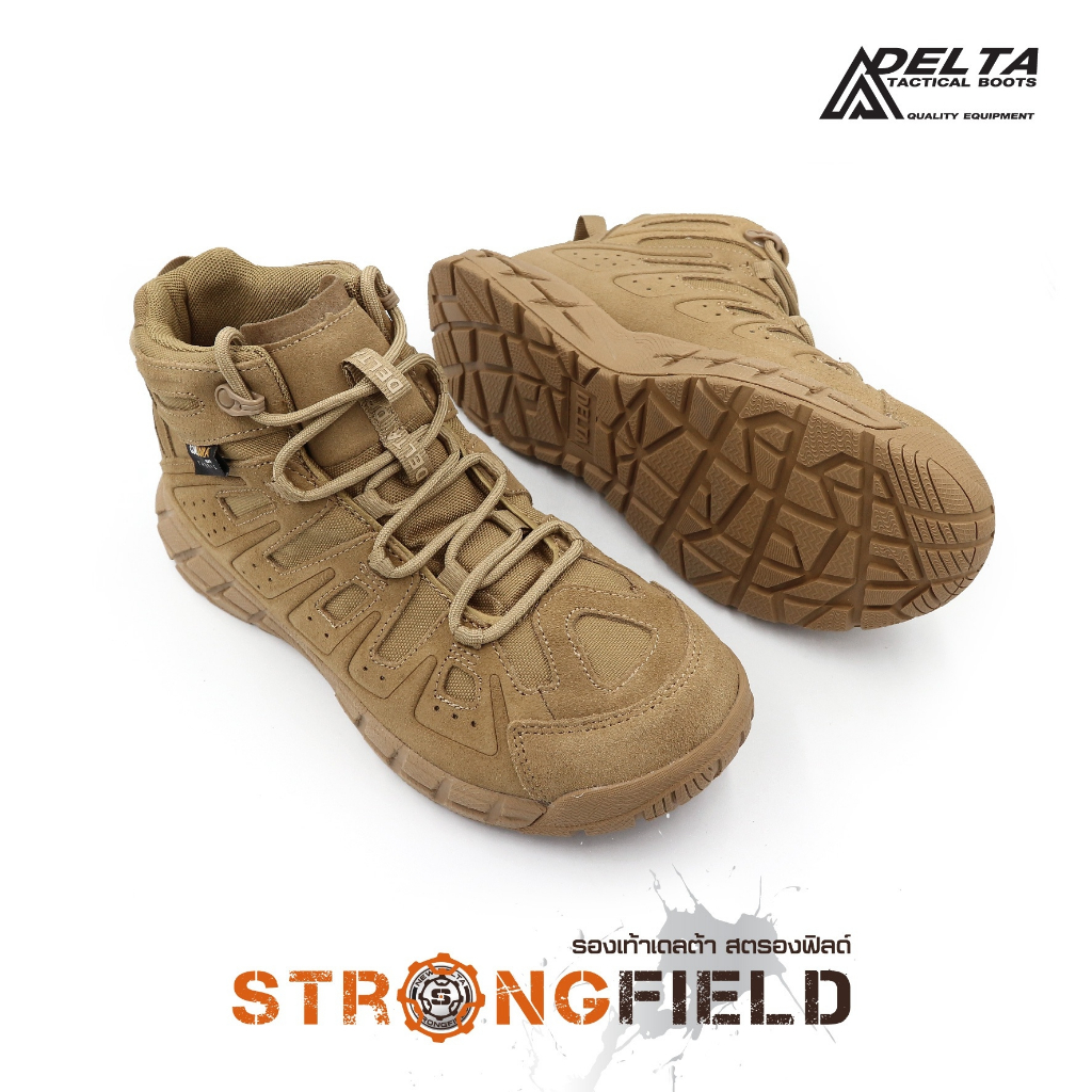 รองเท้า New Delta รุ่น Strongfield #สีทราย  BY:CYTAC BY BKKBOY